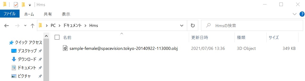 OBJデータ格納場所