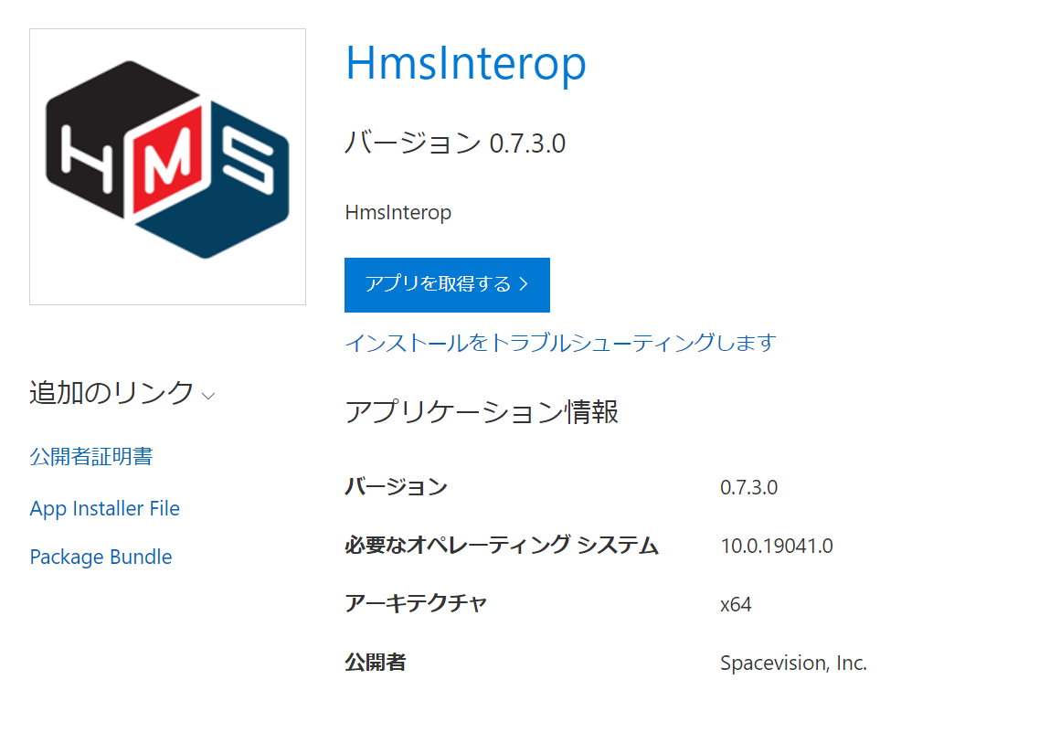 App_Installer_FiLe